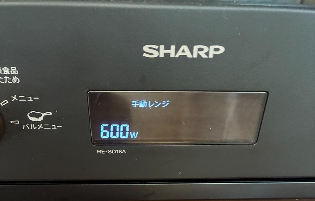 ジャンク品　シャープ オーブンレンジ　RE-SD18A　2022年製