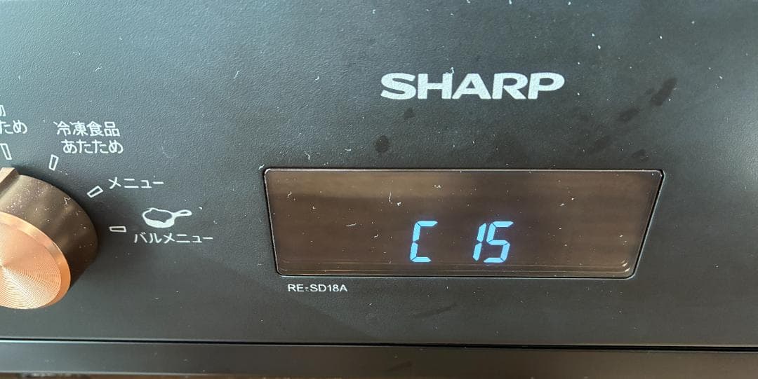 ジャンク品　シャープ オーブンレンジ　RE-SD18A　2022年製