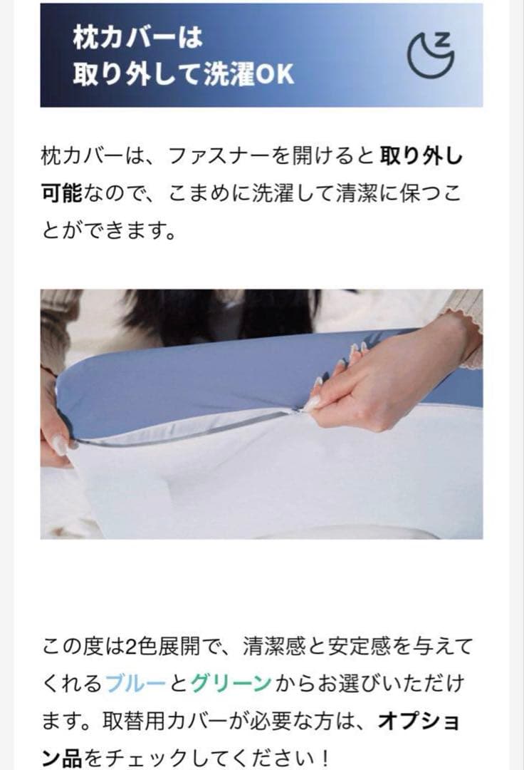 新品！！　高さを自動調整　枕　RUNYI