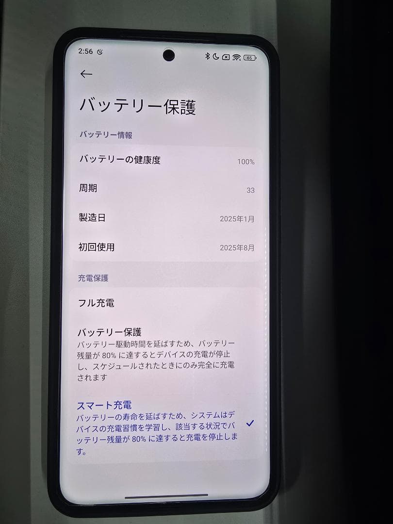 スマートフォン本体 Xiaomi 15 Ultra