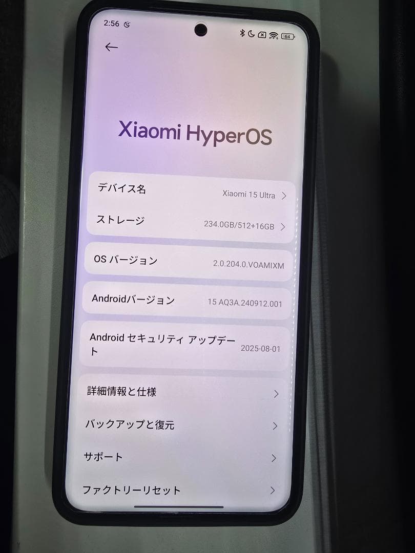 スマートフォン本体 Xiaomi 15 Ultra