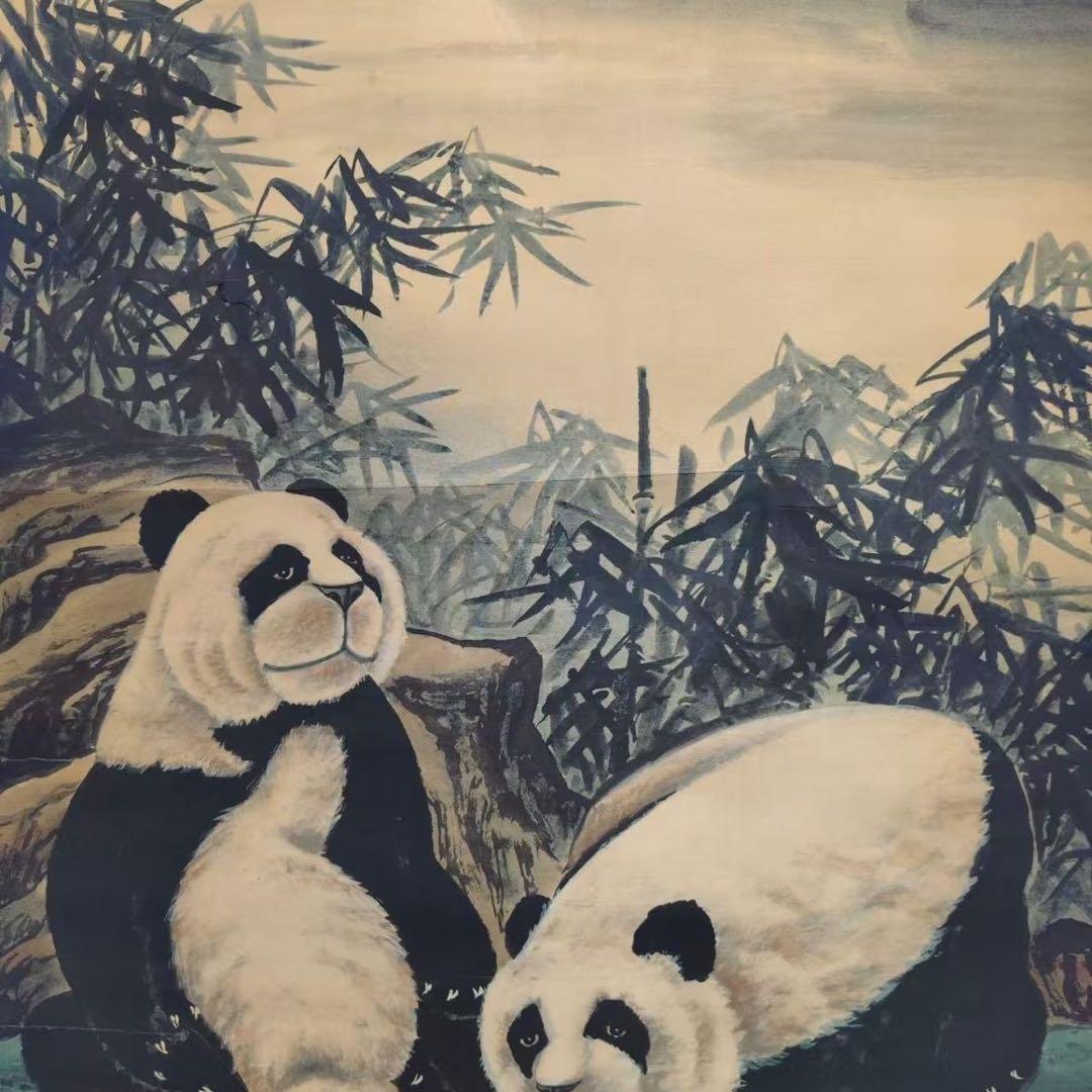 中国掛軸 劉継卣 パンダ図 四尺中堂 掛け軸 中国画 動物画 インテリア