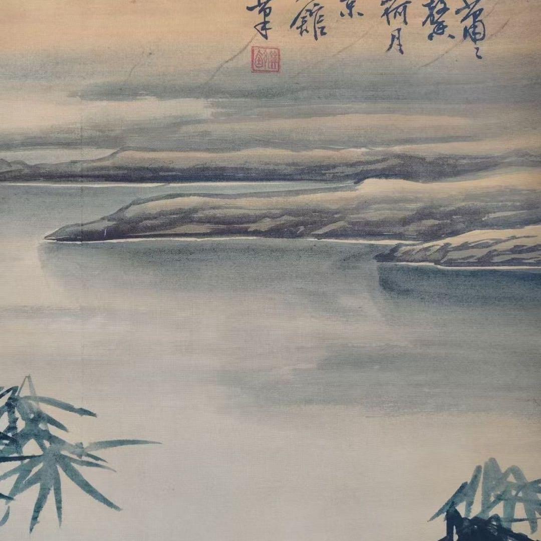 中国掛軸 劉継卣 パンダ図 四尺中堂 掛け軸 中国画 動物画 インテリア