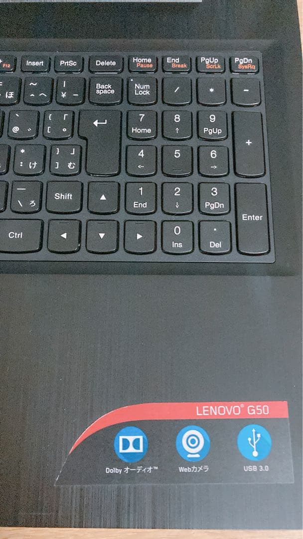 【バッグ付】Lenovo G50 ノートPC 15.6型 テンキー付 初期化済