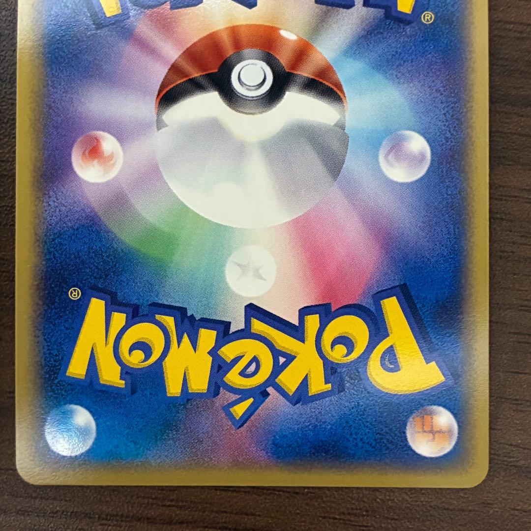 ポケモンカード　R団のファイヤーex わるいバンギラス　ハーフデッキ