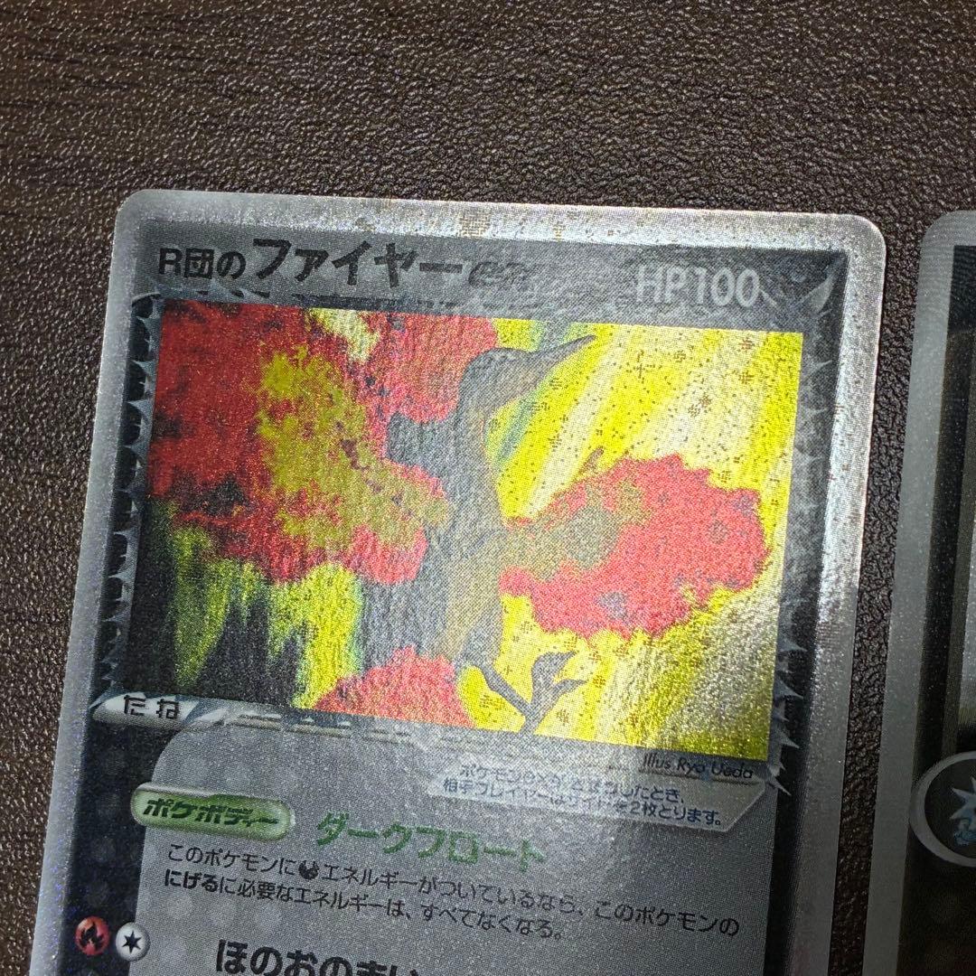 ポケモンカード　R団のファイヤーex わるいバンギラス　ハーフデッキ