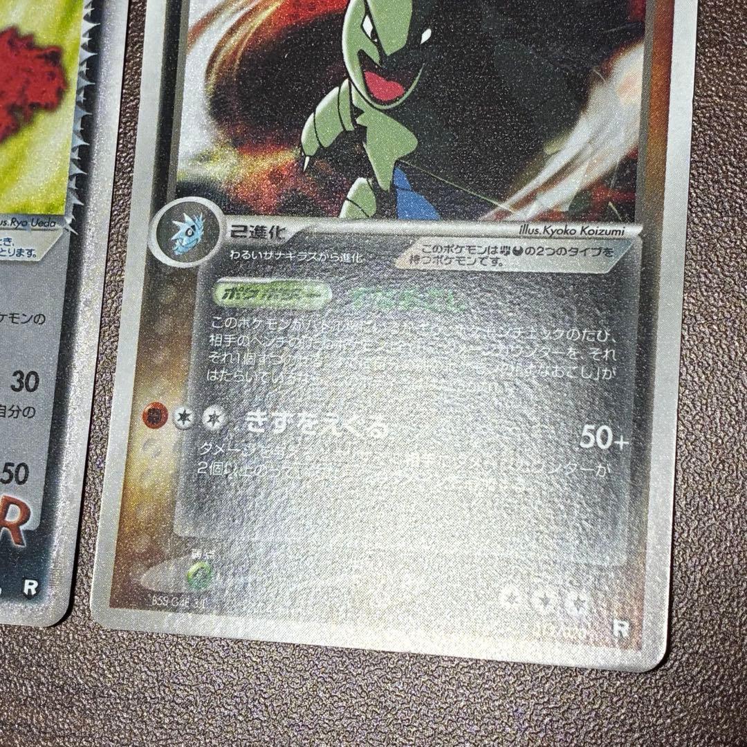 ポケモンカード　R団のファイヤーex わるいバンギラス　ハーフデッキ