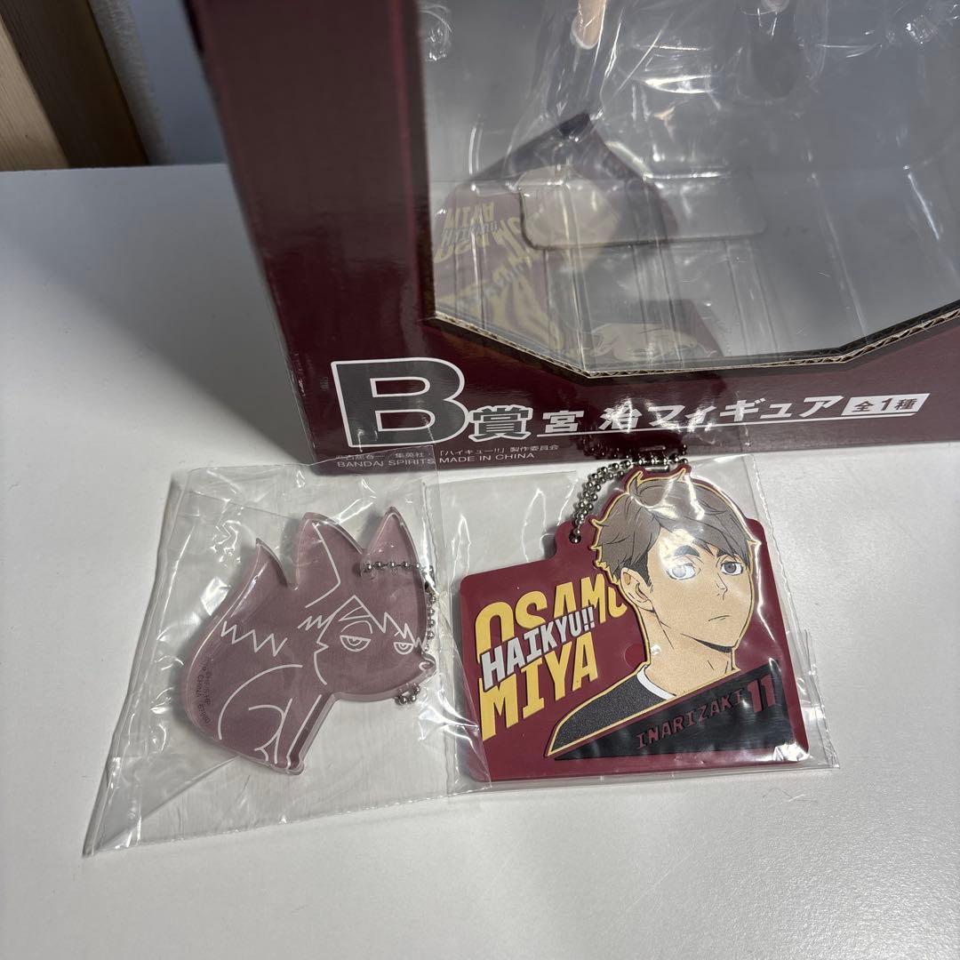 ハイキュー 一番くじ B賞 宮治 セット