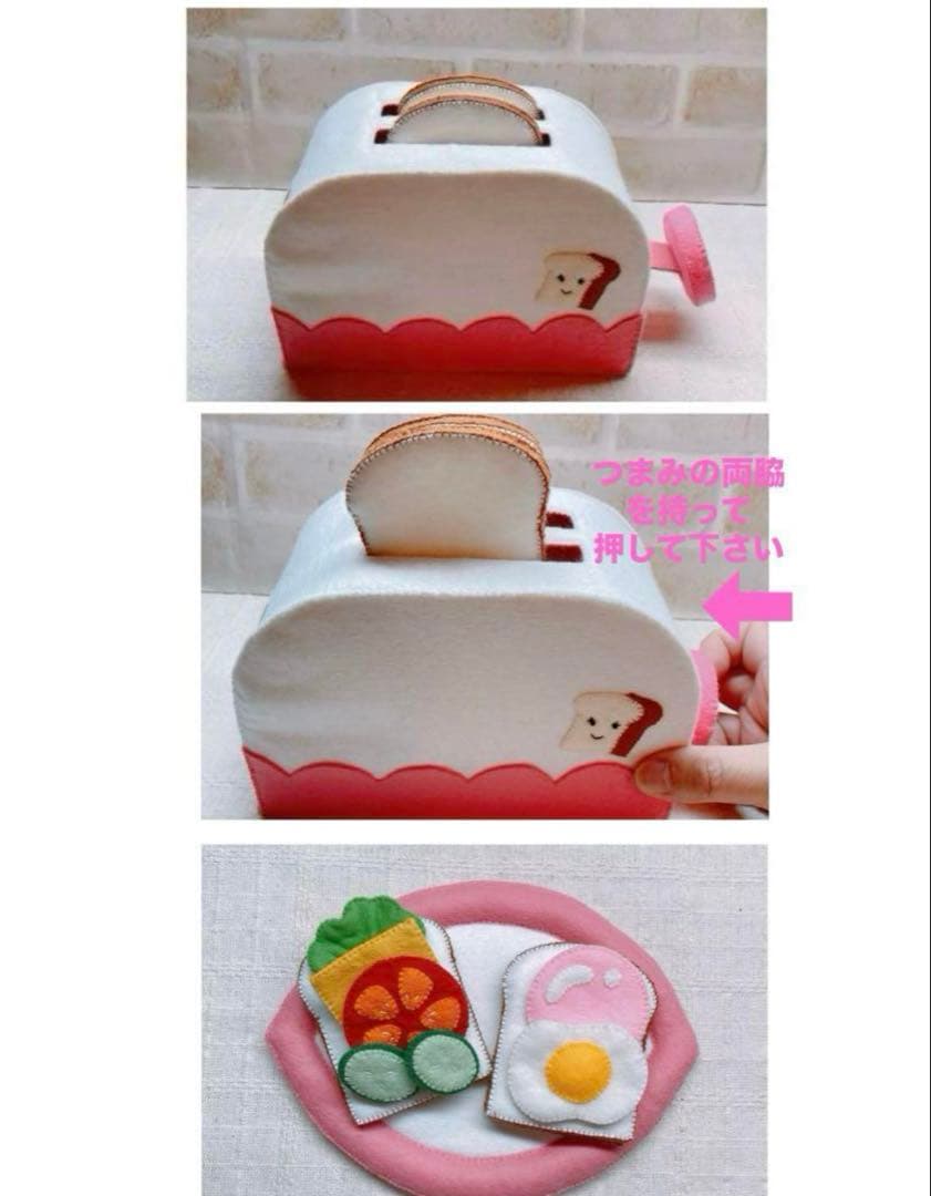 aki様☆専用 フエルトおままごと