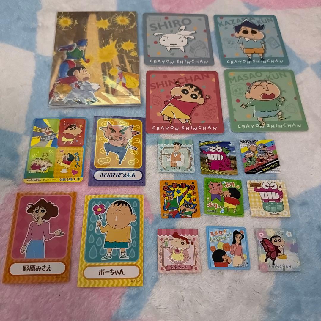 クレヨンしんちゃん グッズ セット