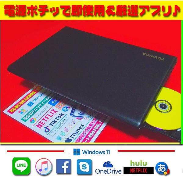 ◎新品SSD★CORE-I5★最大3.10GHz★メモリ増設★オフィス★即戦力★