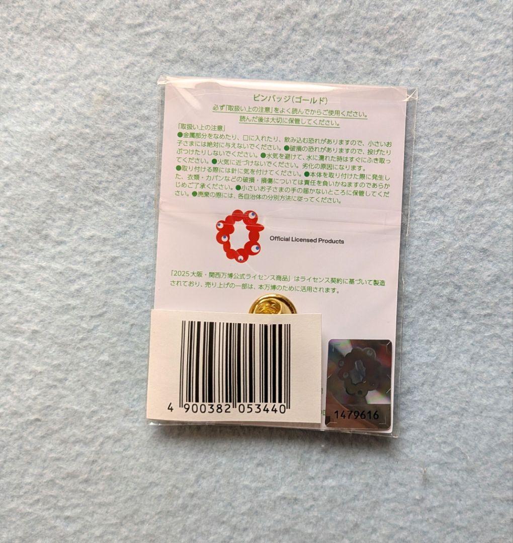 関西万博 ミャクミャク ピンバッチ 色差しゴールド ミャクミャク 記念チケット
