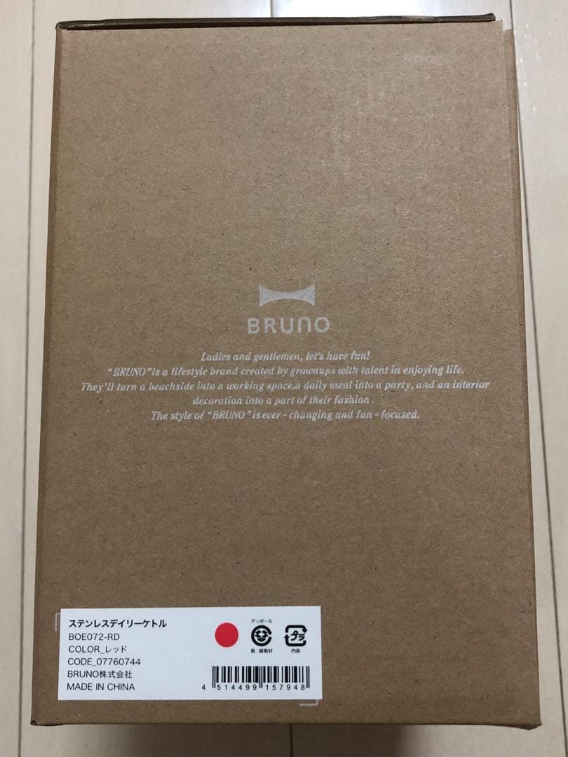 BRUNO ブルーノ ステンレスデイリーケトル　電気ケトル　ケトル　赤　②