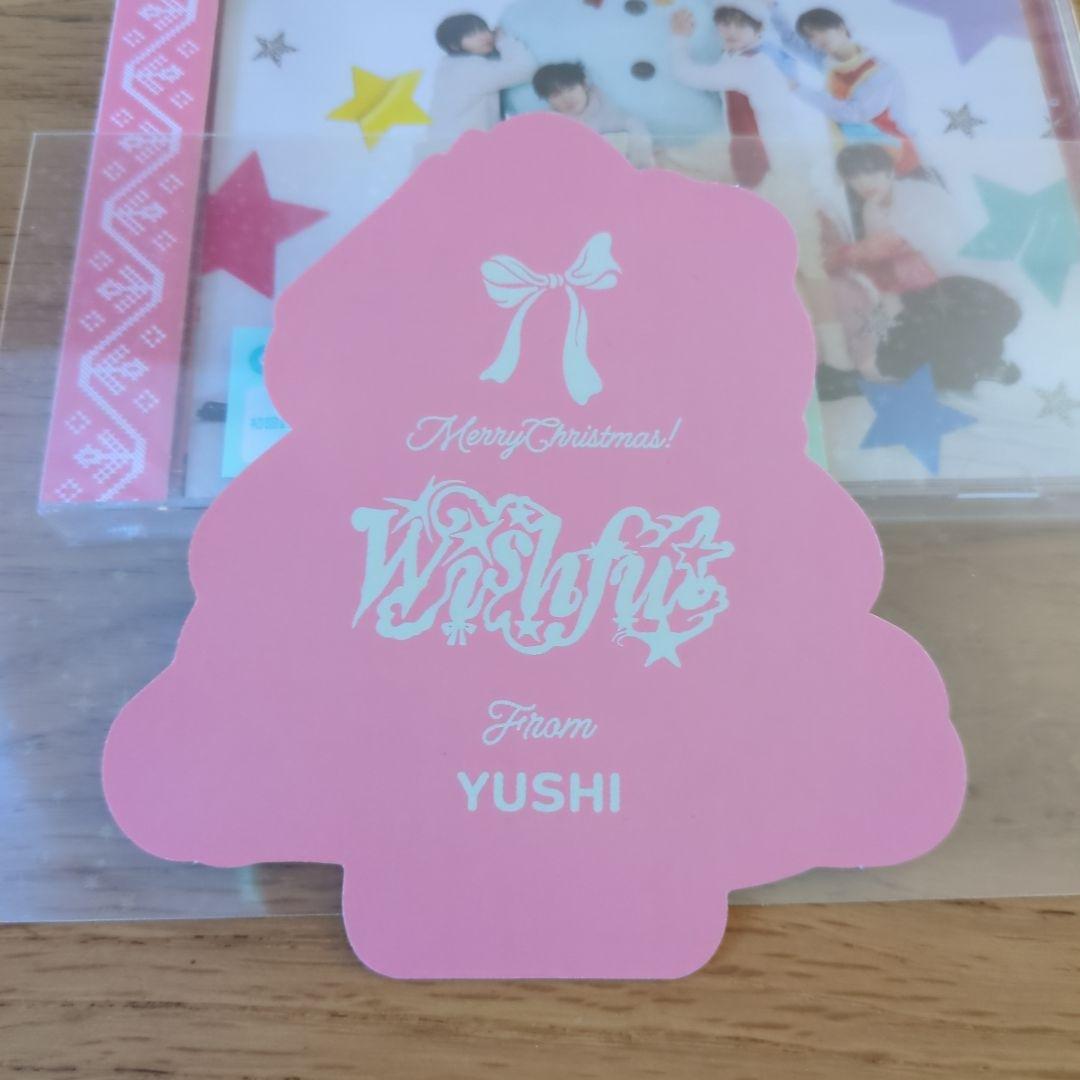 NCTWISH ユウシ ① wishful お渡し会 クリスマスカード