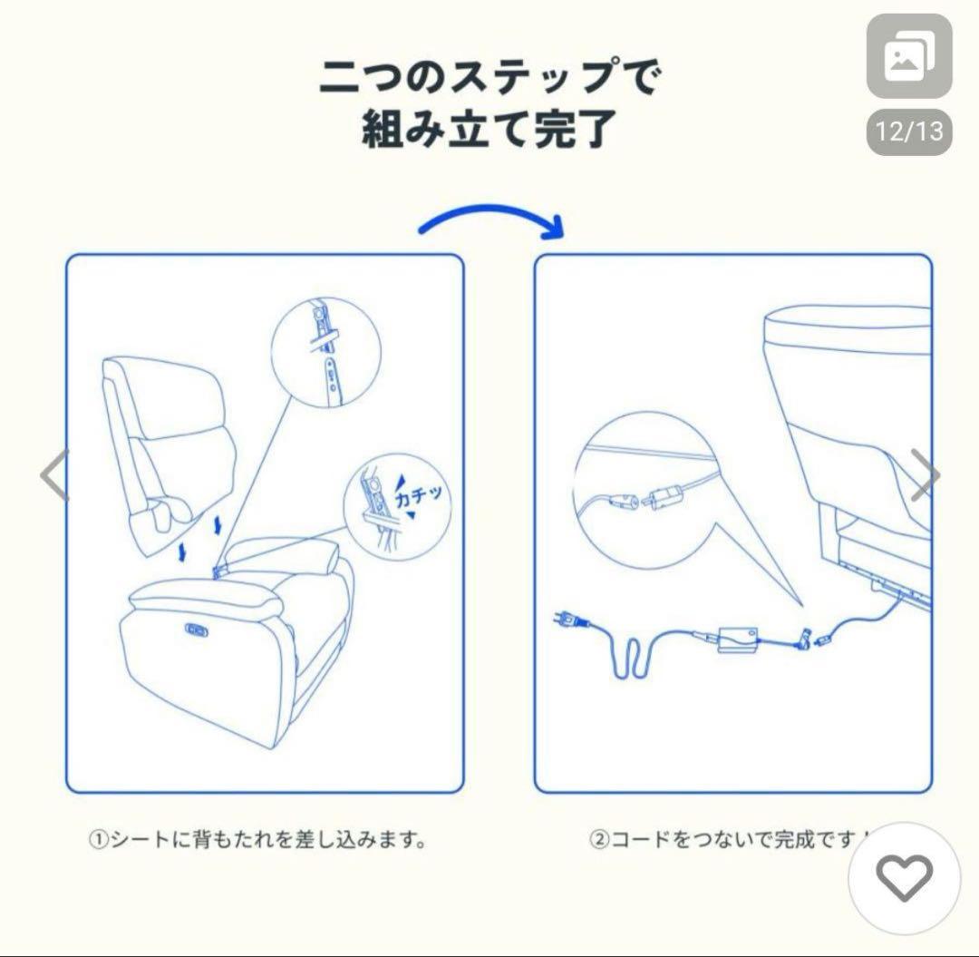 マユゲ犬　Flexispot 電動リクライニングソファ X5