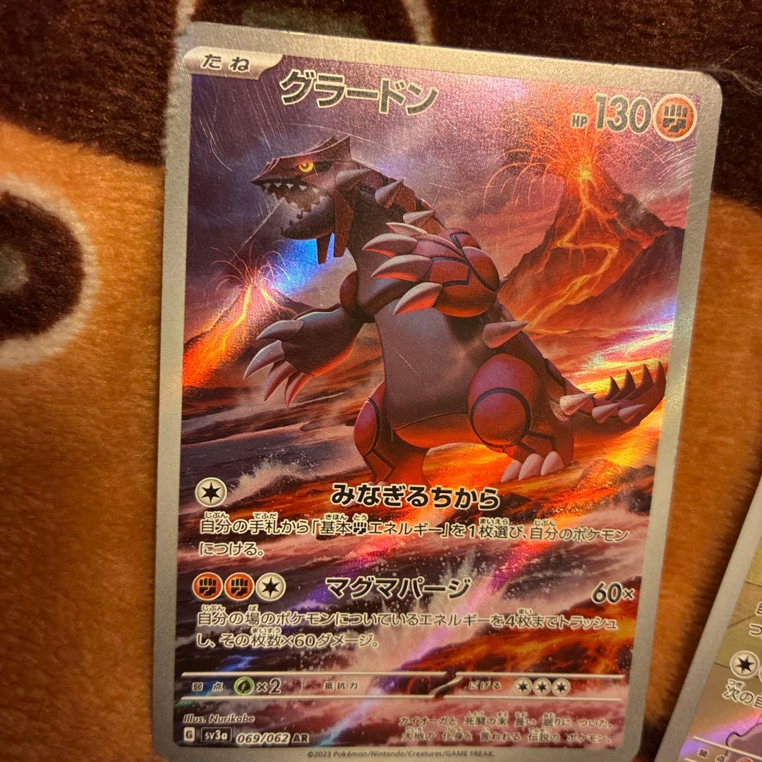 ポケモンカード　ポケカAR SR SSR まとめ売り　50枚