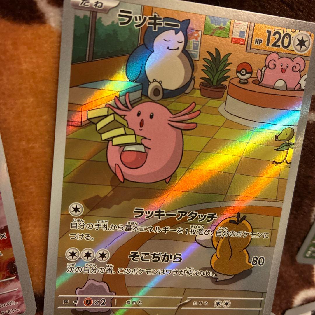ポケモンカード　ポケカAR SR SSR まとめ売り　50枚