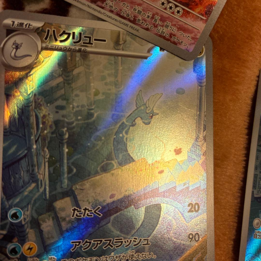 ポケモンカード　ポケカAR SR SSR まとめ売り　50枚