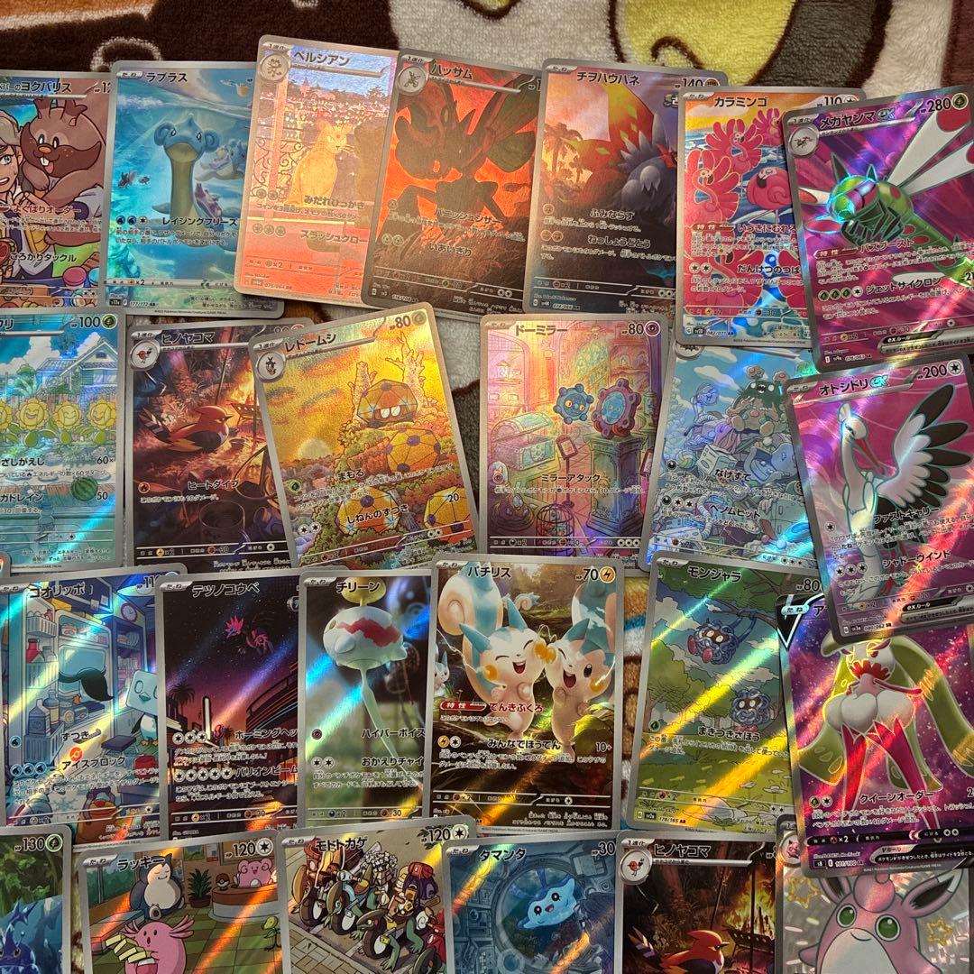 ポケモンカード　ポケカAR SR SSR まとめ売り　50枚