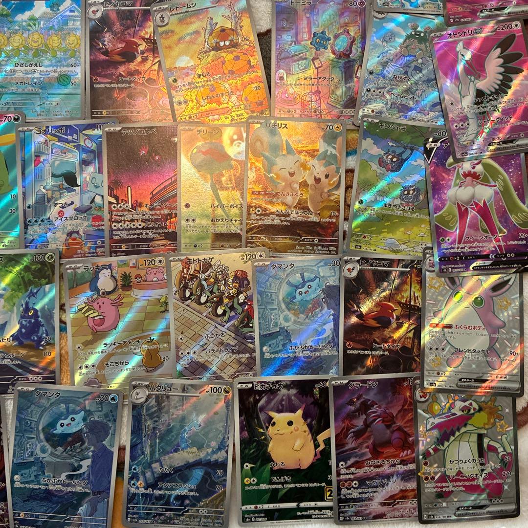 ポケモンカード　ポケカAR SR SSR まとめ売り　50枚