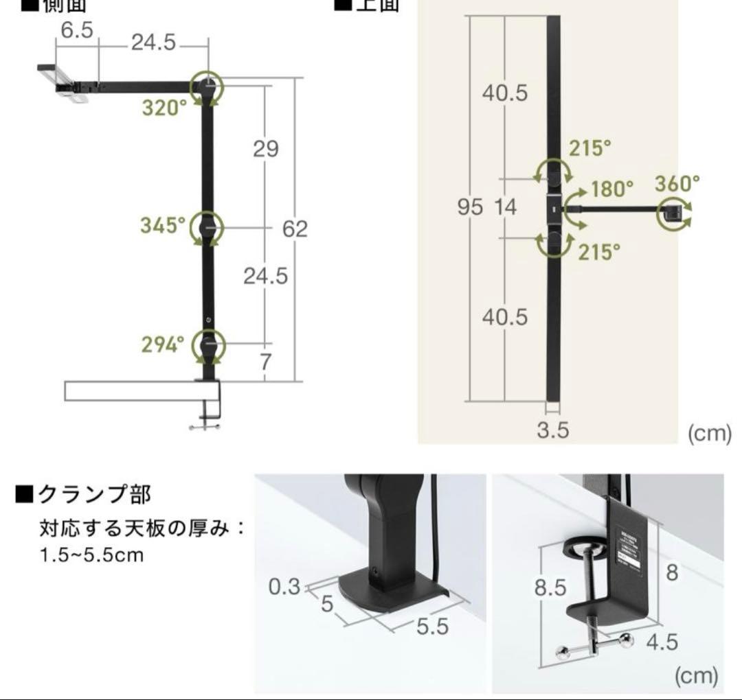 【新品】サンワサプライ クランプ固定式 LEDデスクライト（横幅95cm）