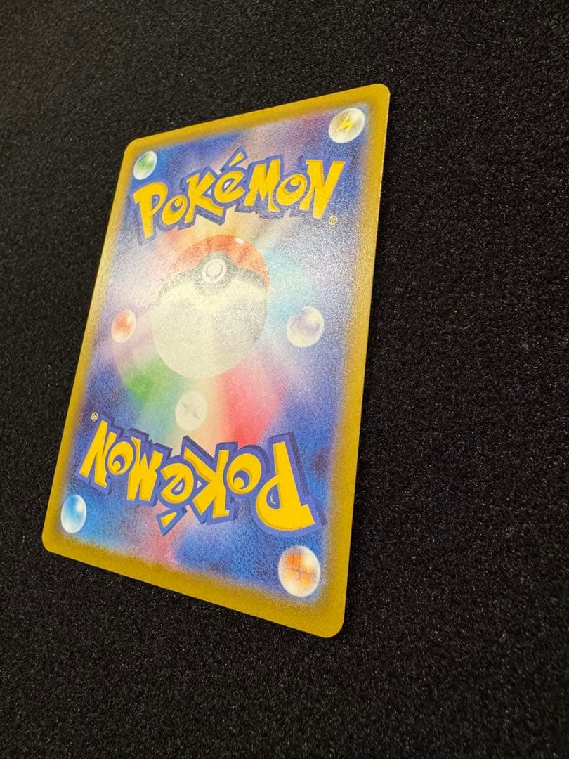 ★即日発送 美品！　センタリング良好ニンジャスピナー　メガゲッコウガex SAR