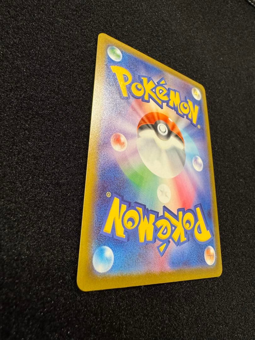 ★即日発送 美品！　センタリング良好ニンジャスピナー　メガゲッコウガex SAR