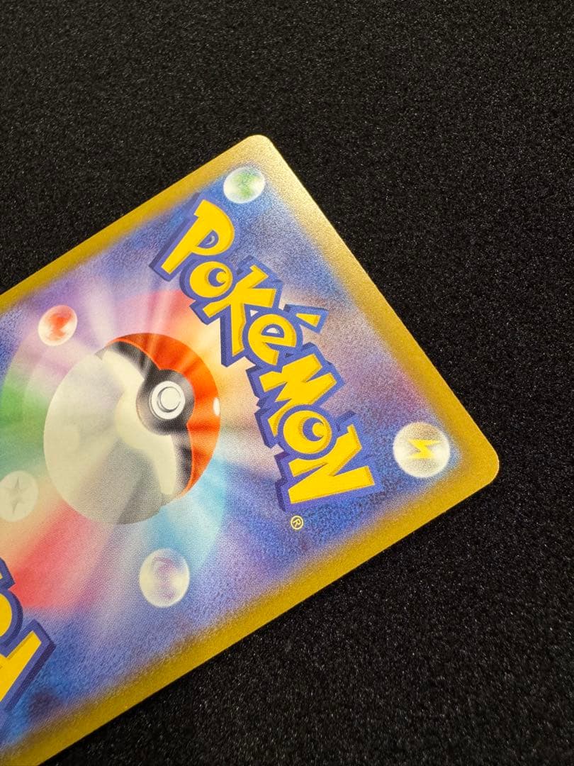 ★即日発送 美品！　センタリング良好ニンジャスピナー　メガゲッコウガex SAR