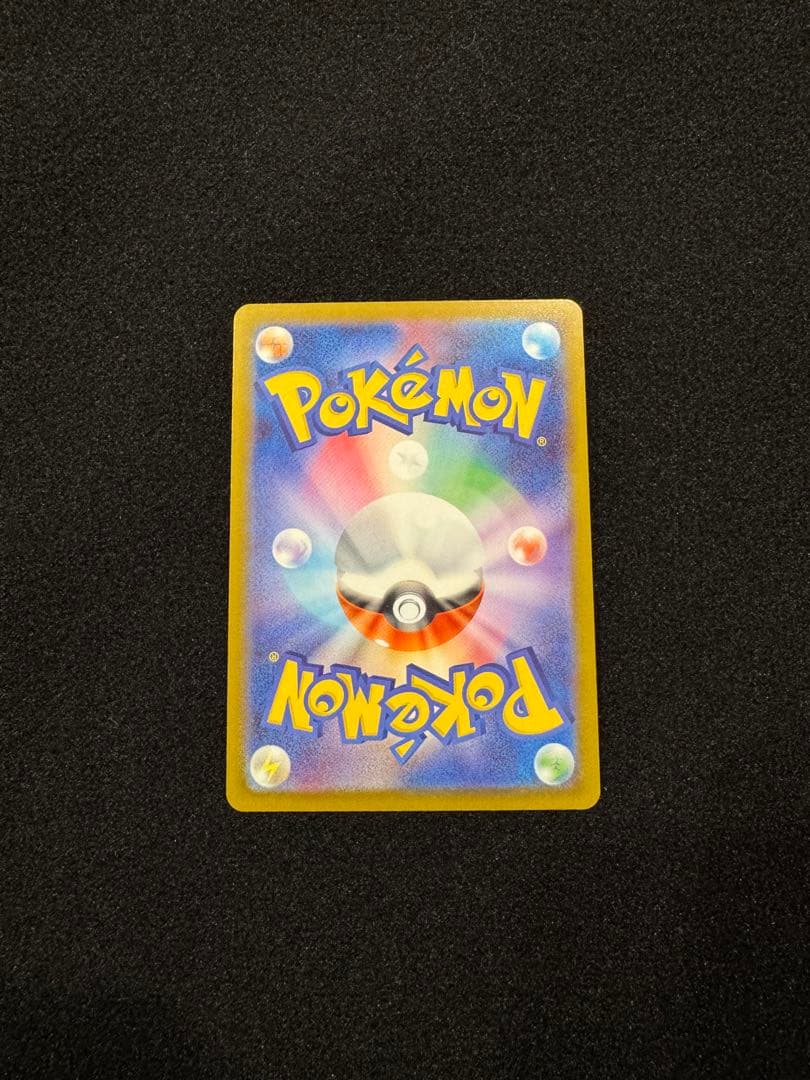 ★即日発送 美品！　センタリング良好ニンジャスピナー　メガゲッコウガex SAR