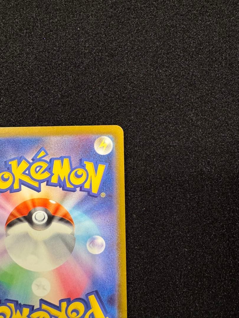 ★即日発送 美品！　センタリング良好ニンジャスピナー　メガゲッコウガex SAR