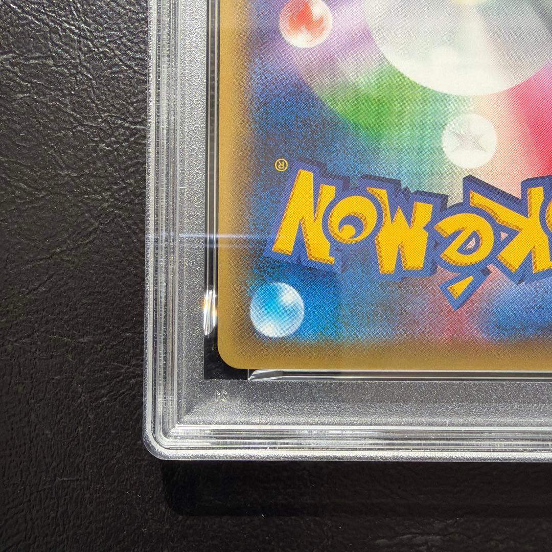 PSA9 アルセウス 伝説ドリーム キラコレクション