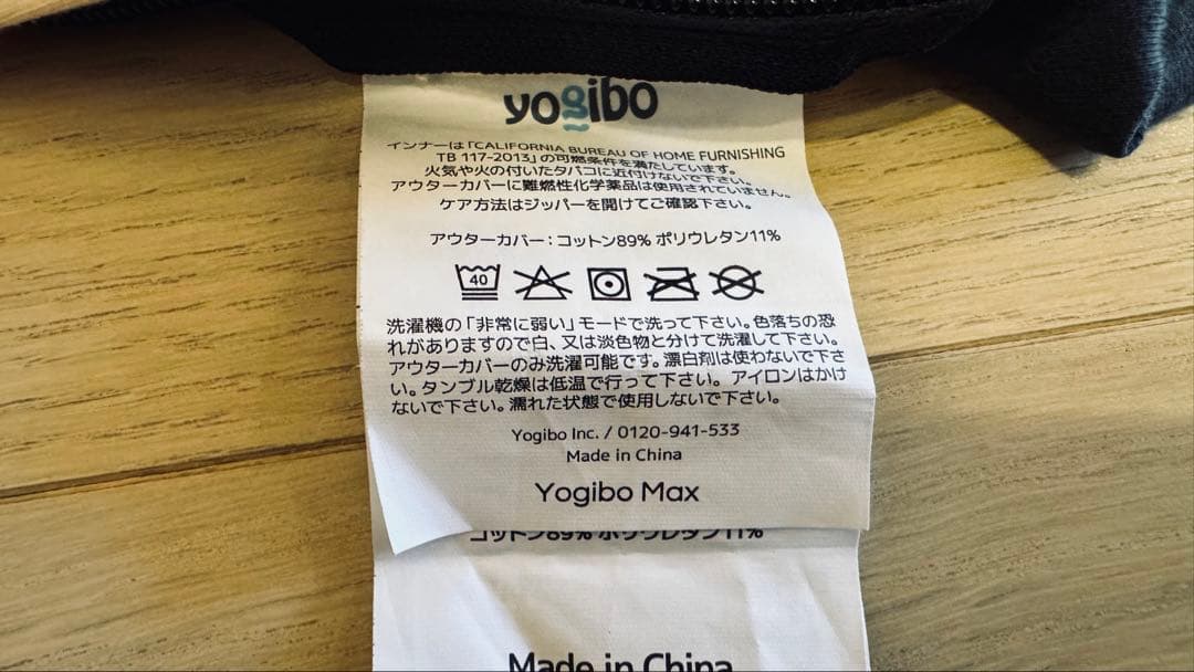 yogibo Max ヨギボー マックス アウターカバー レインボー