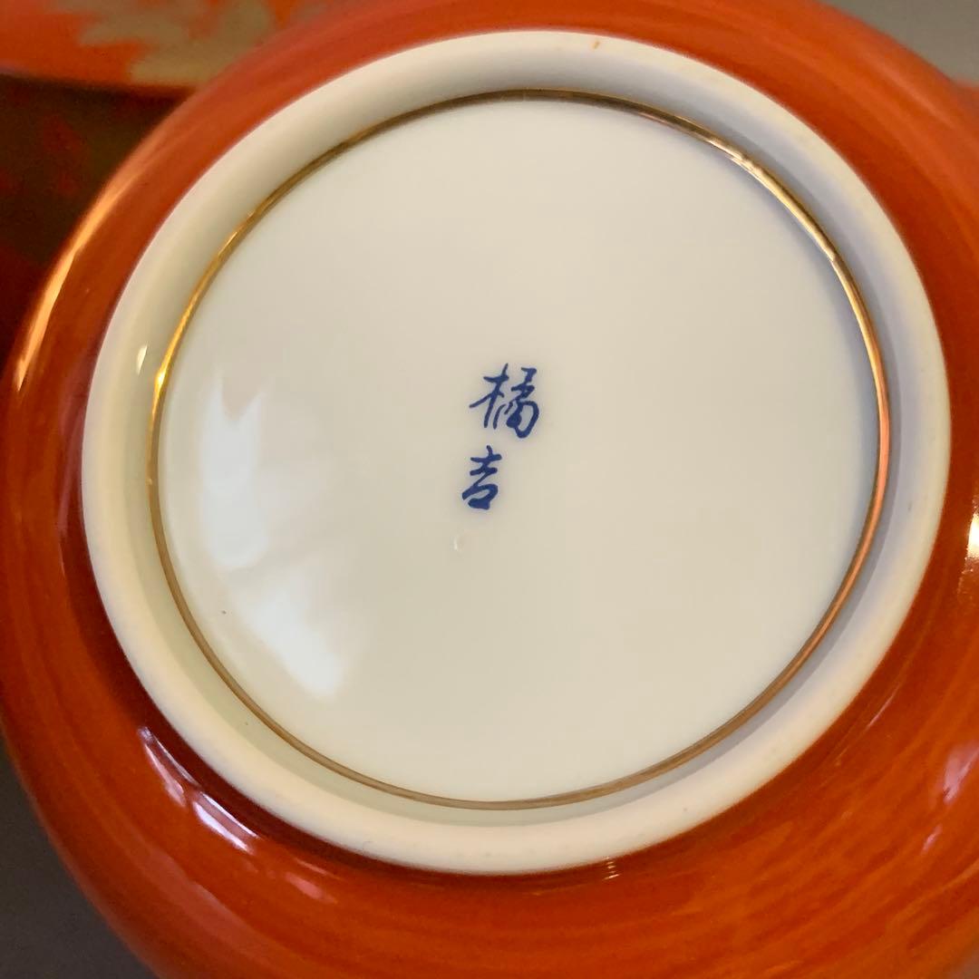 N318、朱巻金と銀彩柄 蓋付き椀 蒸し椀 煮物椀 雑煮椀 汁椀 5客