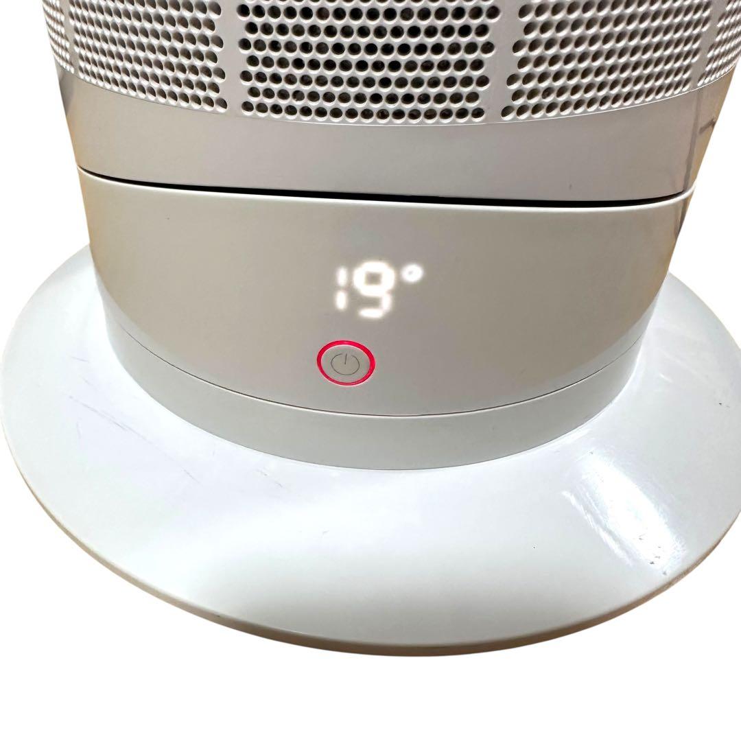 リカダイソン Dyson hot+cool AM09 2021年 純正