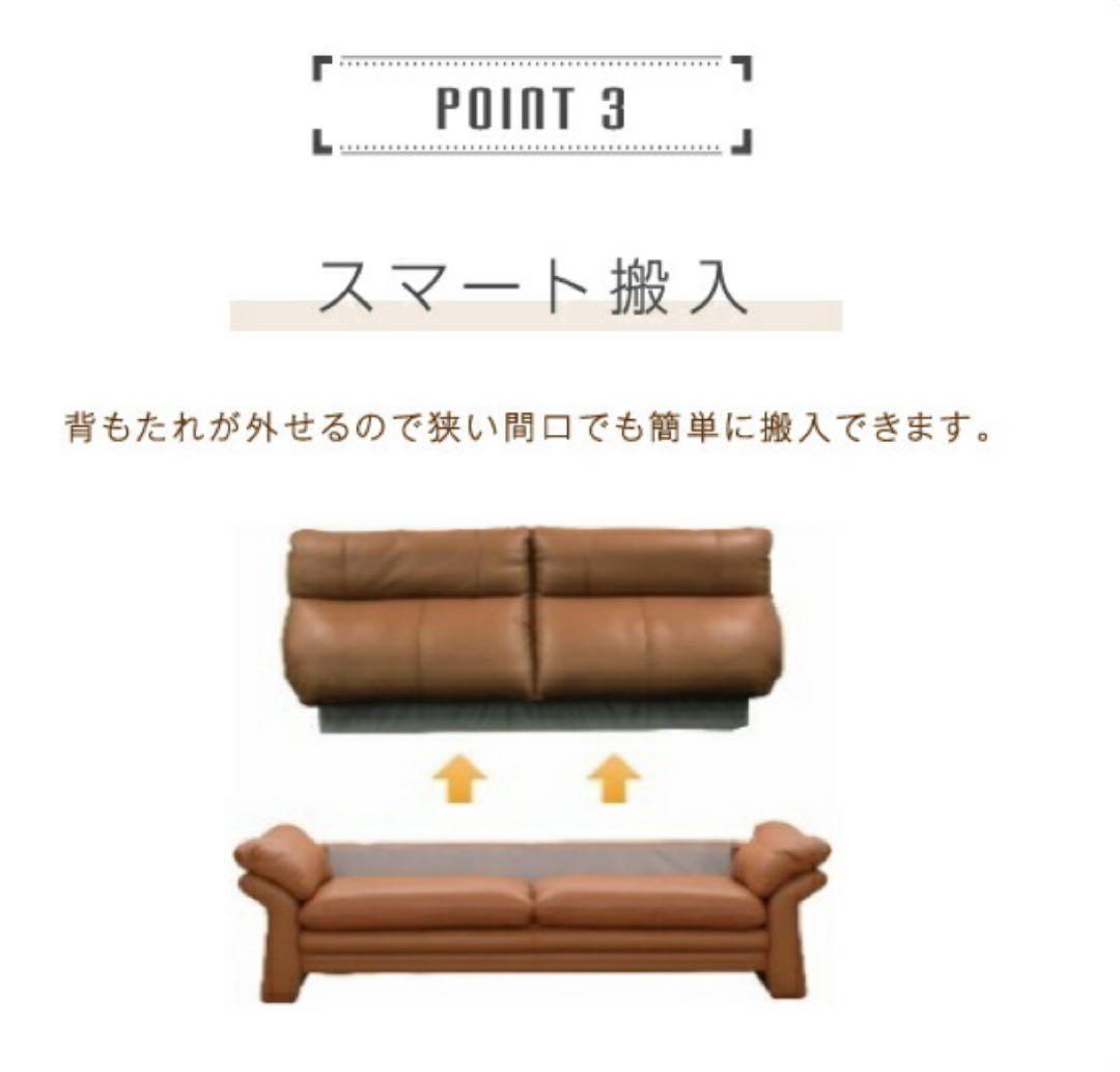 【maimeguさま専用 】三人掛けソファーレザー CLAVER 革皮 PVC