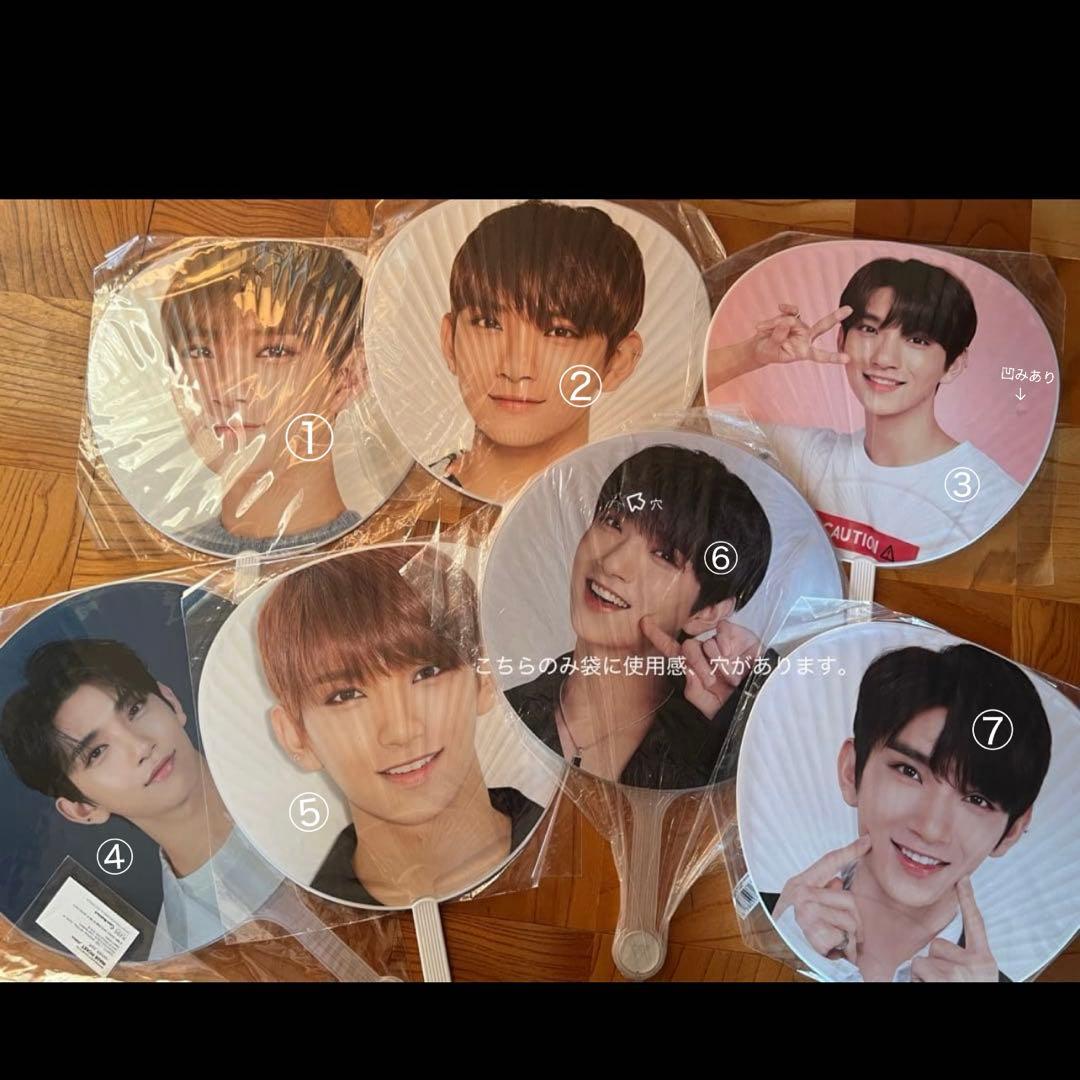 SEVENTEEN セブチ　うちわ
