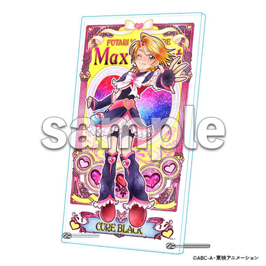 ふたりはプリキュアMaxHeart アクリルアートボード 3種