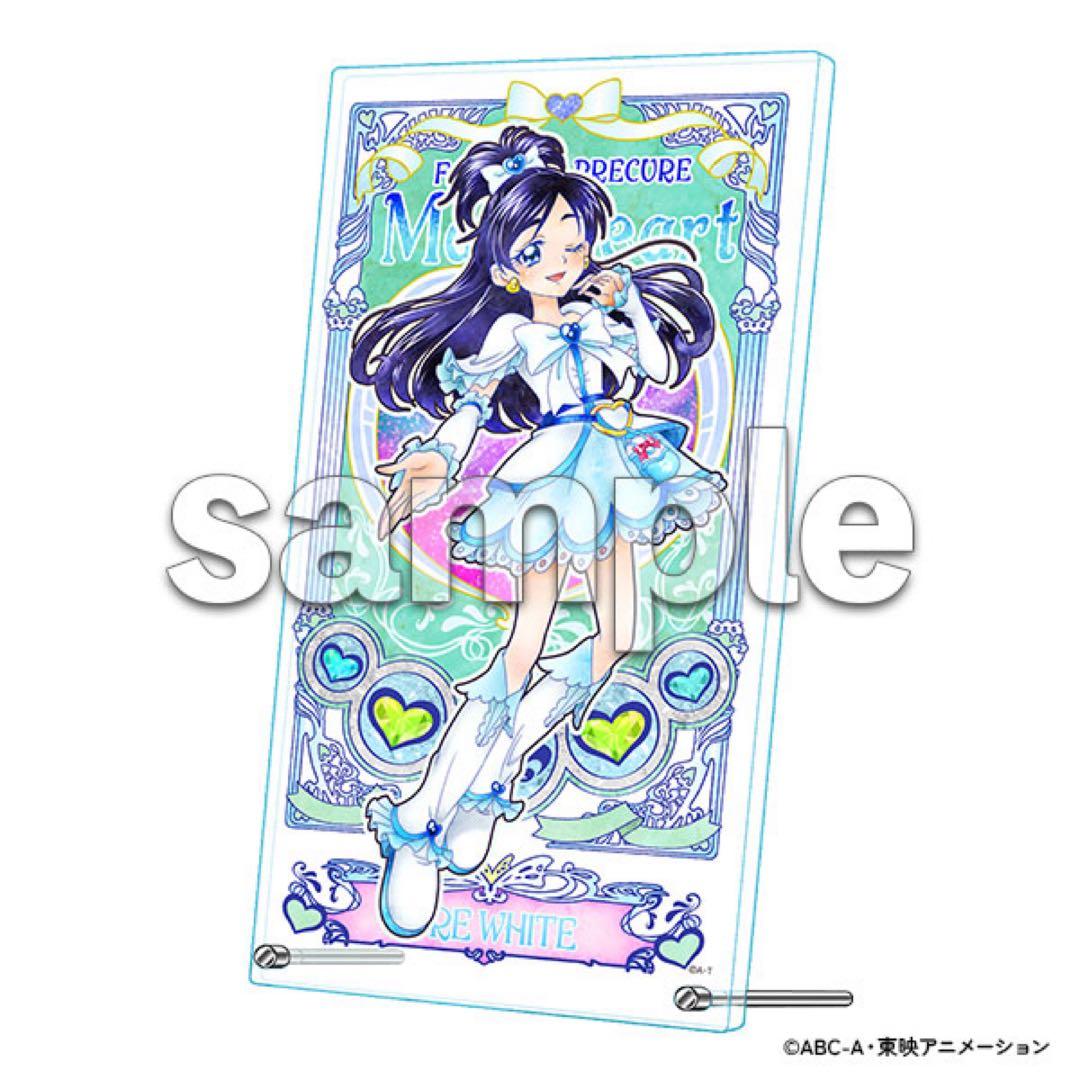 ふたりはプリキュアMaxHeart アクリルアートボード 3種