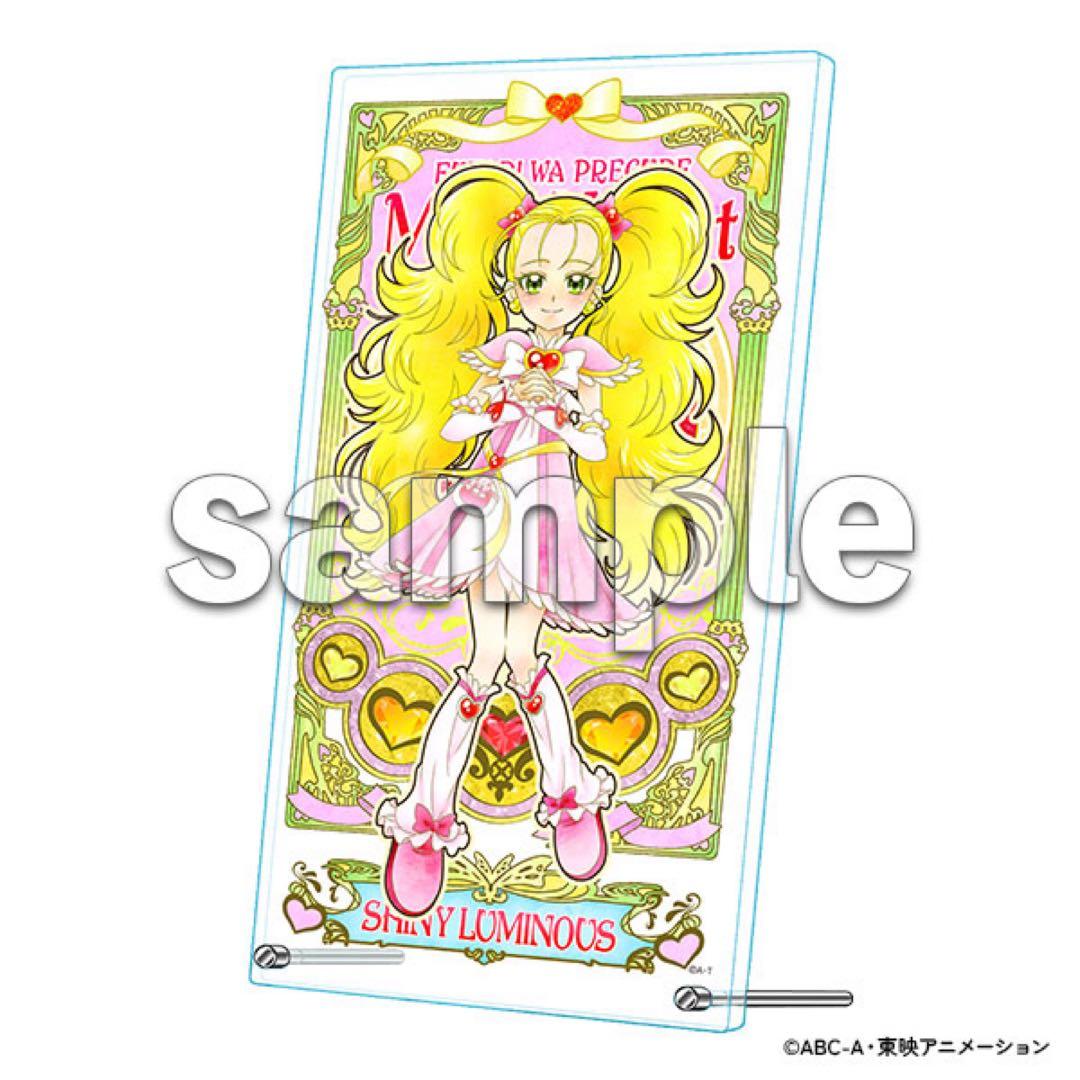 ふたりはプリキュアMaxHeart アクリルアートボード 3種