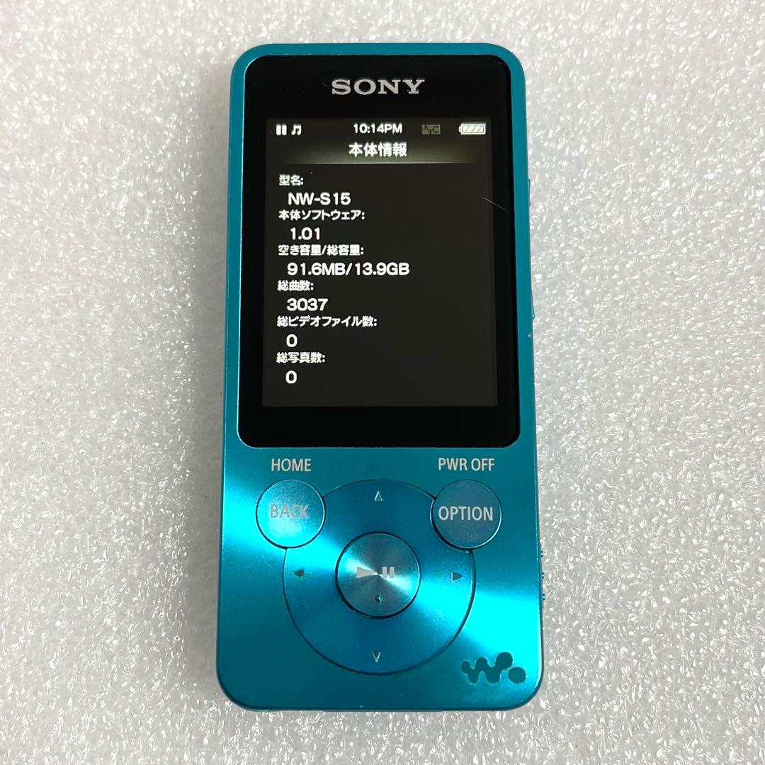 【状態良好】SONY ウォークマン　NW-S15 16GB あお