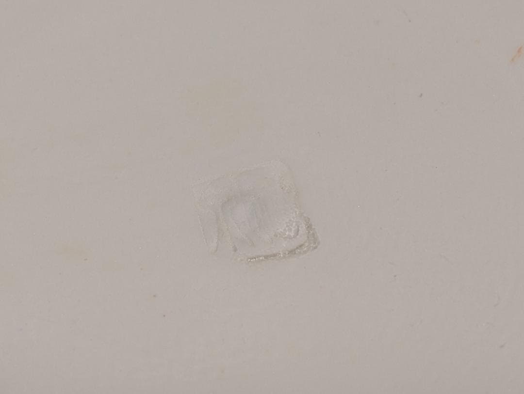 福泉窯　染付山水　三閑人皿