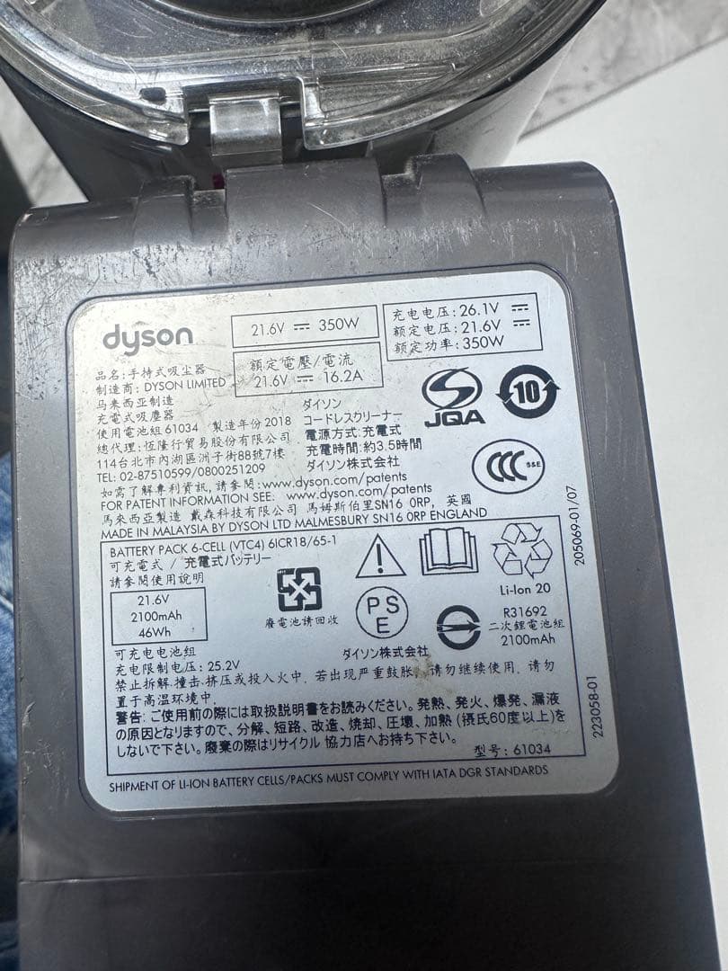 掃除機・クリーナー Dyson V6