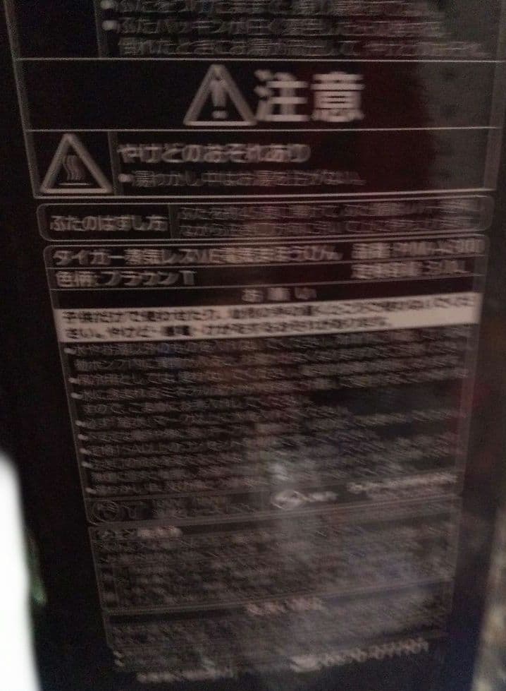 TIGER電気ポット3.0L タイガー蒸気レスVE電気まほうびんPIM-A300