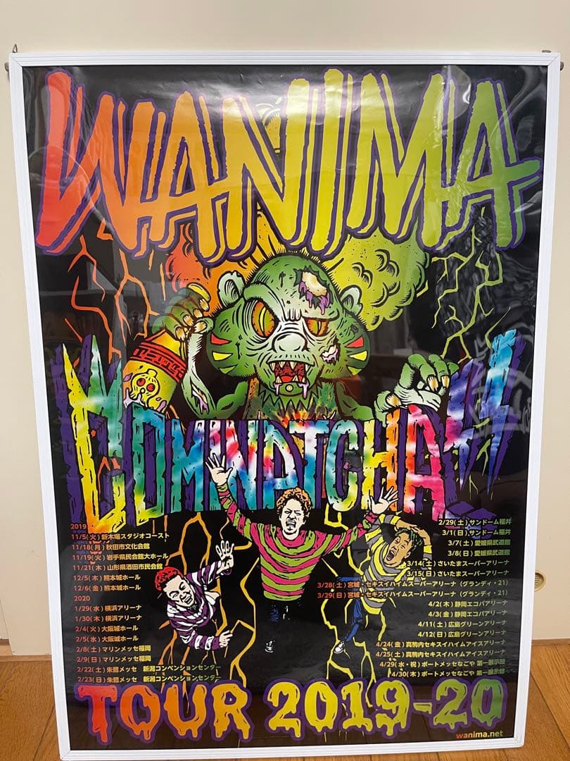 WANIMA ポスター4点セット