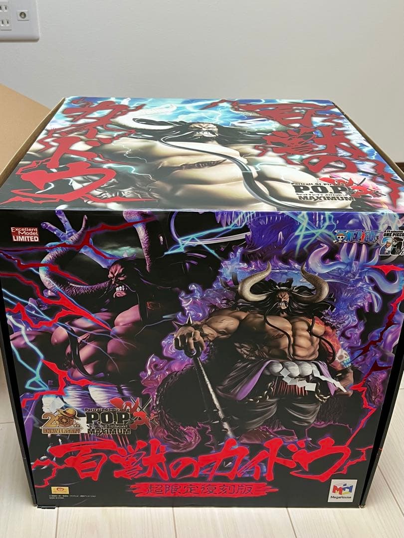 POP WA-MAXIMUM 百獣のカイドウ ワンピース フィギュア