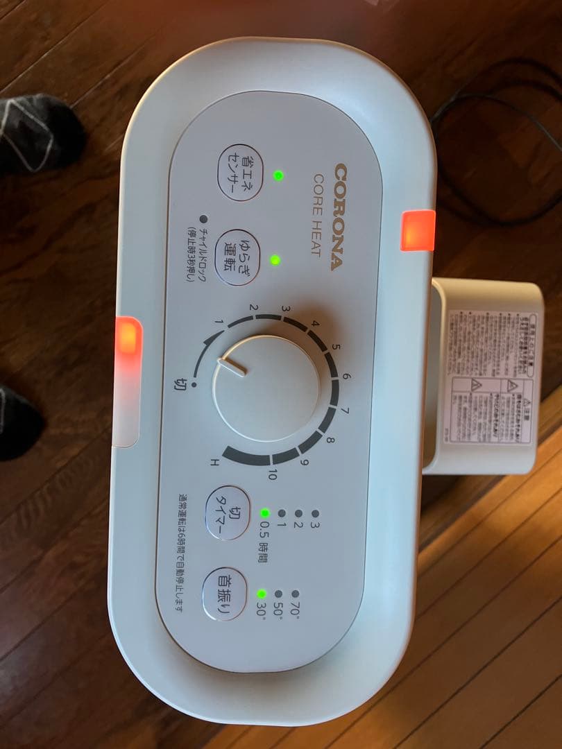 コロナ　遠赤外線電気ストーブ　コアヒート