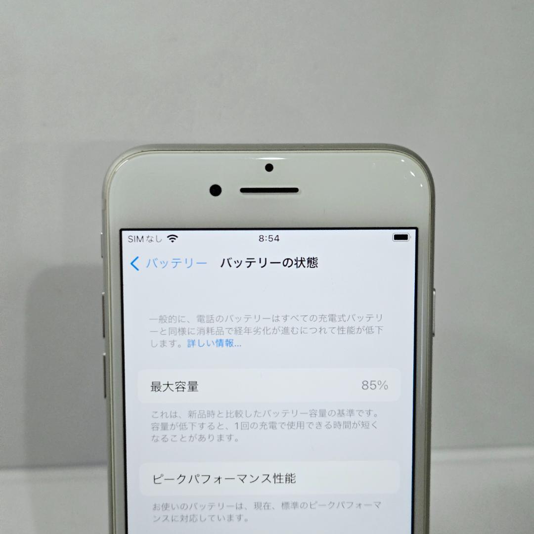 05 iPhone7 シルバー SIMフリー 32GB バッテリー85%