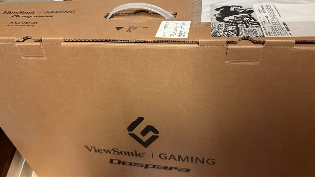 view sonic VX2728J-2k 場所とるので値下げします