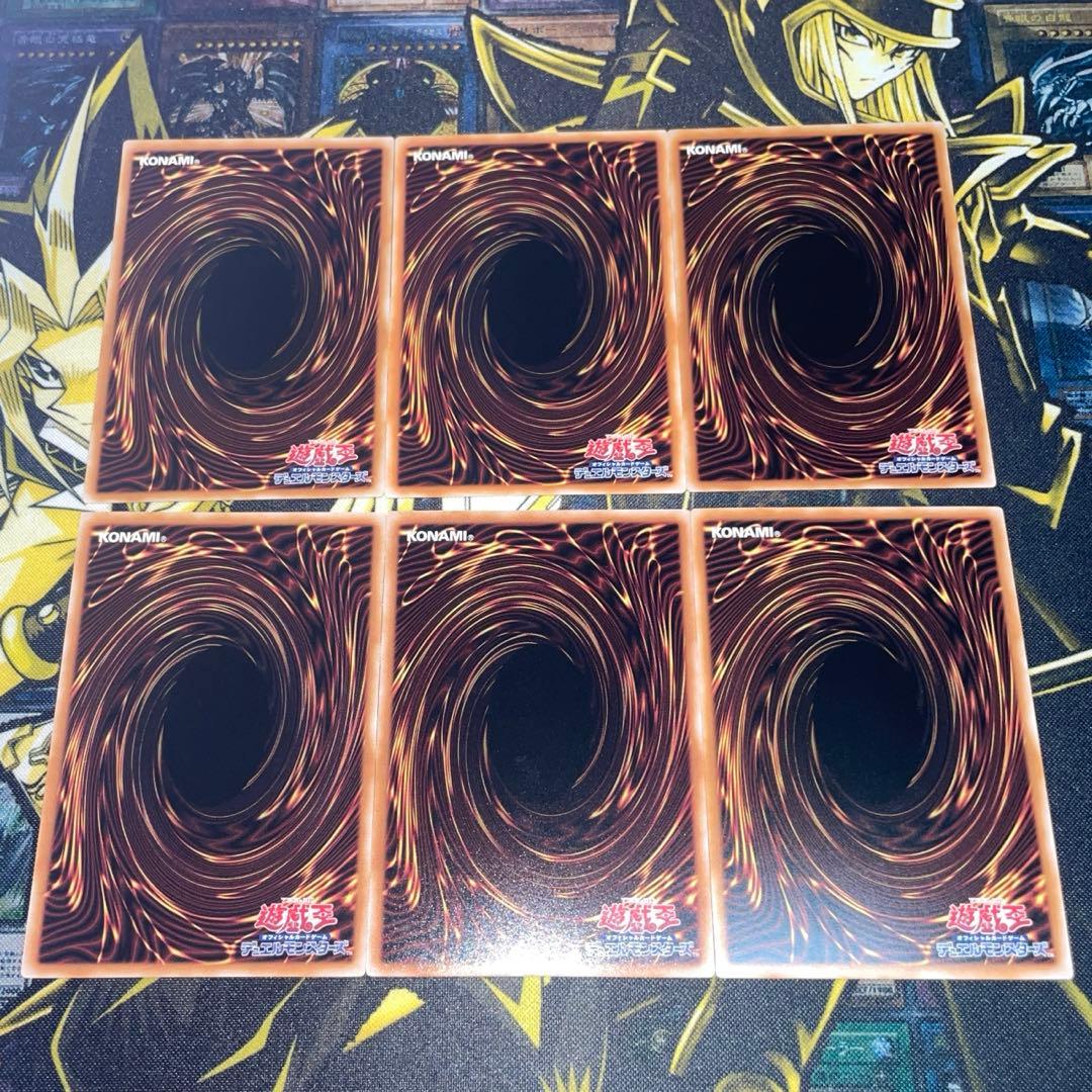 遊戯王　征竜デッキパーツ