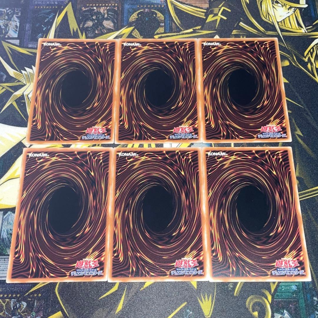 遊戯王　征竜デッキパーツ